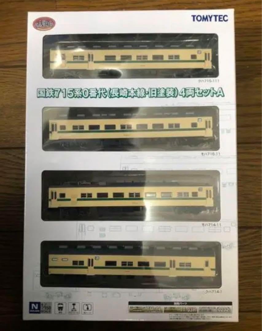 鉄道コレクション国鉄715系0番代 長崎本線旧塗装4両 部品取付済み
